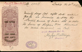 India Fiscal 4 Rs8As. O/P on 13Rs8As KG V Hundi Bill of Exchange Paper # 9709C