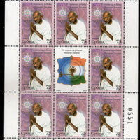Serbia 2019 Mahatma Gandhi of India 150th Birth Anniversary Sheetlet MNH # 9711