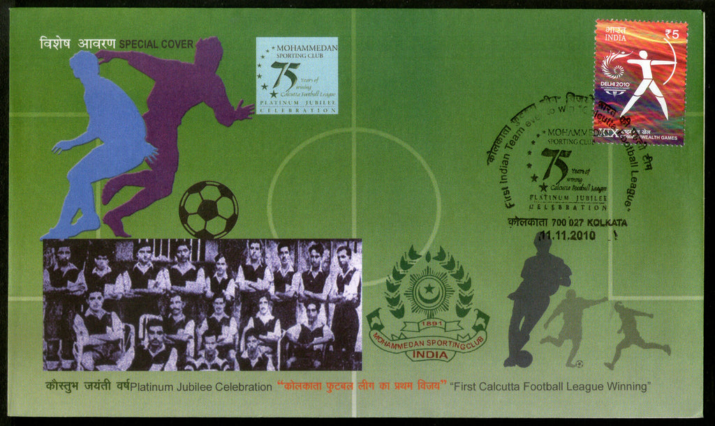 India 2010 First Calcutta Football League Winning Sport Special Cover # 9716