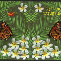 India 2017 Nature India Tiger Elephant Bird Butterfly Deer Animals Max Cards # 9721