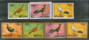 Bhutan 1968 Birds Pheasants Fauna Animals Wildlife 7v Imperforated MNH # 974