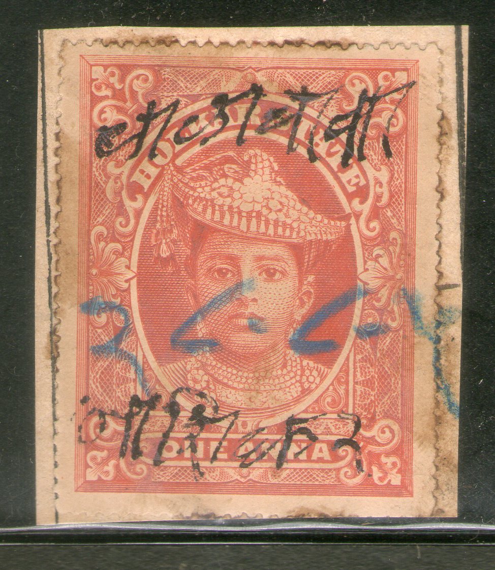 India Fiscal Indore State 1An King Type 20 KM 202 Court Fee Revenue Stamp # 976A