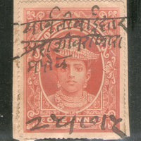 India Fiscal Indore State 1An King Type 20 KM 202 Court Fee Revenue Stamp # 976B