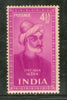 India 1952 Saints & Poets 4½ An Mirza Ghalib Phila-305 MNH # 977E