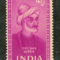 India 1952 Saints & Poets 4½ An Mirza Ghalib Phila-305 MNH # 977E