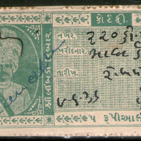 India Fiscal Limbdi State 5Rs King Type 8 KM 94 Court Fee Revenue Stamp # 987
