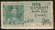 India Fiscal Limbdi State 5Rs King Type 8 KM 94 Court Fee Revenue Stamp # 987