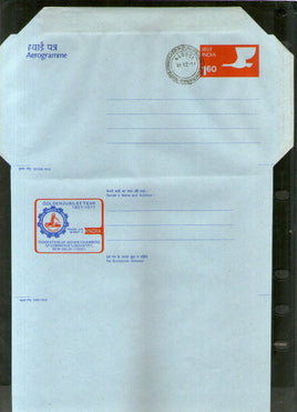 India 1976 160p Swan FICCI Advt. on Postal Stationery Aerogramme MINT # AE14