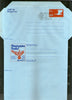 India 1977 160p Swan State Bank of India Advt. on Postal Stationery Aerogramme MINT # AE15