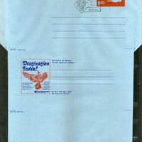 India 1977 160p Swan State Bank of India Advt. on Postal Stationery Aerogramme MINT # AE15