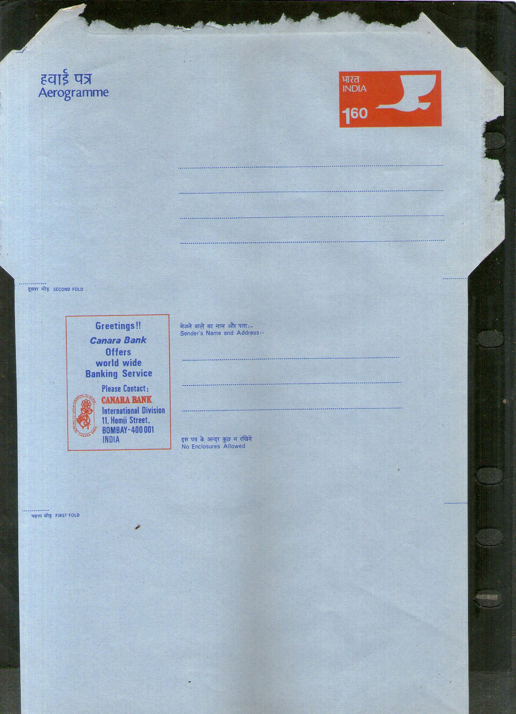 India 1979 160p Swan Canara Bank Advt. on Postal Stationery Aerogramme MINT # AE16