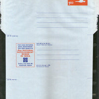 India 1980 160p Swan National Development Bonds Advt. on Postal Stationery Aerogramme MINT # AE18