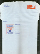 India 1980 160p Swan National Development Bonds Advt. on Postal Stationery Aerogramme MINT # AE18