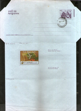 India 2003 850p Mahabalipuram Coir Board Advt. on Postal Stationery Aerogramme MINT # AE27FD