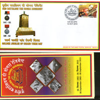 India 2015 Bn Dogra Rifles Chand Tekri Day Coat of Arms Military APO Cover # 100 - Phil India Stamps