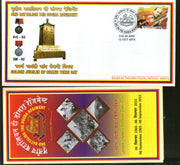 India 2015 Bn Dogra Rifles Chand Tekri Day Coat of Arms Military APO Cover # 100 - Phil India Stamps