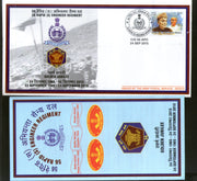 India 2015 Rapid Engineer Regiment Coat of Arms Military APO Cover # 107 - Phil India Stamps