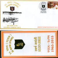 India 2015 Rapid Strike Golden Jubilee Coat of Arms Military APO Cover # 110 - Phil India Stamps