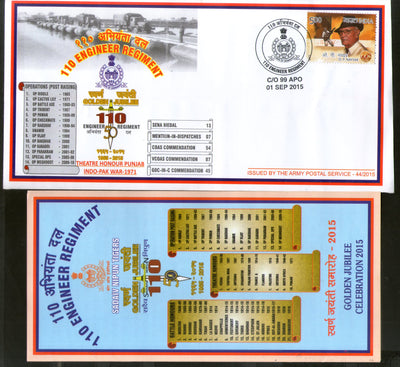 India 2015 Engineer Regiment Golden Jubilee Coat of Arms Military APO Cover # 113 - Phil India Stamps