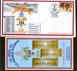 India 2015 Engineer Regiment Golden Jubilee Coat of Arms Military APO Cover # 113 - Phil India Stamps