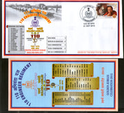India 2015 Engineer Regiment Golden Jubilee Coat of Arms Military APO Cover #114 - Phil India Stamps