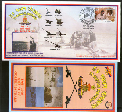 India 2015 Medium Regiment Golden Jubilee Coat of Arms Military APO Cover # 117 - Phil India Stamps