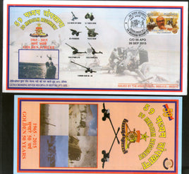 India 2015 Medium Regiment Golden Jubilee Coat of Arms Military APO Cover # 118 - Phil India Stamps