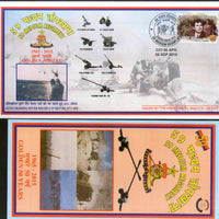 India 2015 Medium Regiment Golden Jubilee Coat of Arms Military APO Cover # 119 - Phil India Stamps