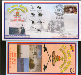 India 2015 Medium Regiment Golden Jubilee Coat of Arms Military APO Cover # 119 - Phil India Stamps