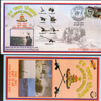 India 2015 Medium Regiment Golden Jubilee Coat of Arms Military APO Cover # 120 - Phil India Stamps