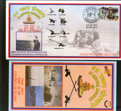 India 2015 Medium Regiment Golden Jubilee Coat of Arms Military APO Cover # 120 - Phil India Stamps
