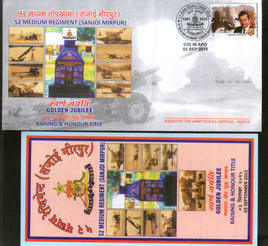 India 2015 Medium Regiment Sanjoi Mirpur Coat of Arms Military APO Cover # 121 - Phil India Stamps