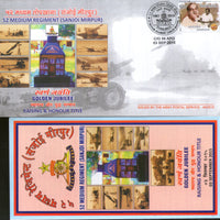 India 2015 Medium Regiment Sanjoi Mirpur Coat of Arms Military APO Cover # 122 - Phil India Stamps