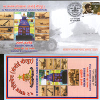 India 2015 Medium Regiment Sanjoi Mirpur Coat of Arms Military APO Cover # 123 - Phil India Stamps