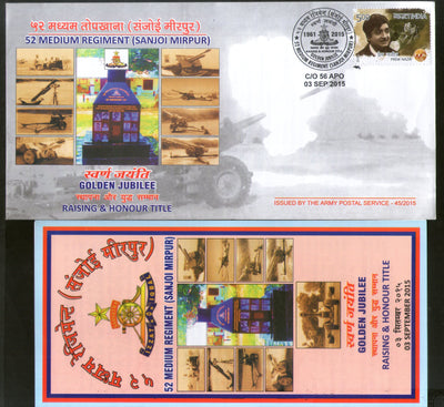 India 2015 Medium Regiment Sanjoi Mirpur Coat of Arms Military APO Cover # 123 - Phil India Stamps