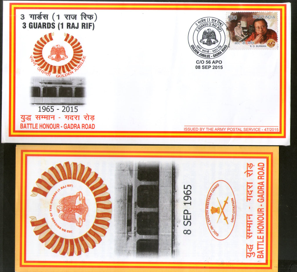 India 2015 Guards Rajputana Rifles Gadra Rd Coat of Arms Military APO Cover #124 - Phil India Stamps