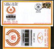 India 2015 Guards Rajputana Rifles Gadra Rd Coat of Arms Military APO Cover # 125 - Phil India Stamps