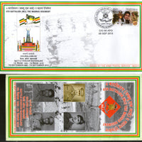 India 2015 Battalion (WLI) Madras Regiment Coat of Arms Military APO Cover # 131 - Phil India Stamps