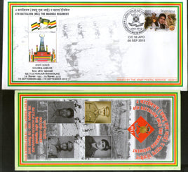 India 2015 Battalion (WLI) Madras Regiment Coat of Arms Military APO Cover # 131 - Phil India Stamps