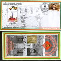 India 2015 Battalion (WLI) Madras Regiment Coat of Arms Military APO Cover # 132 - Phil India Stamps
