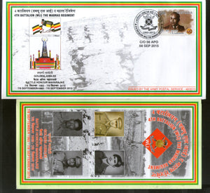 India 2015 Battalion (WLI) Madras Regiment Coat of Arms Military APO Cover # 133 - Phil India Stamps
