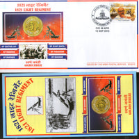 India 2015 Light Regiment Golden Jubilee Coat of Arms Military APO Cover # 144 - Phil India Stamps