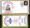 India 2016 Battalion the Rajput Regiment Coat of Arms Military APO Cover # 159 - Phil India Stamps