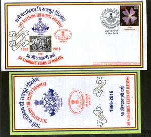 India 2016 Battalion the Rajput Regiment Coat of Arms Military APO Cover # 159 - Phil India Stamps