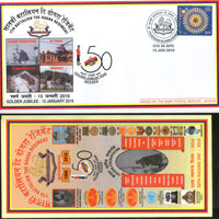 India 2016 Battalion the Dogra Regiment Coat of Arms Military APO Cover # 160 - Phil India Stamps