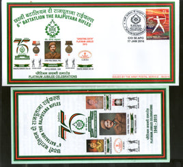 India 2016 Battalion the Rajputana Regiment Coat of Arms Military APO Cover # 162 - Phil India Stamps