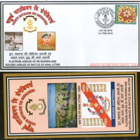 India 2016 Battalion the Grenadies Coat of Arms Military APO Cover # 166 - Phil India Stamps