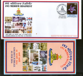 India 2016 Medium Regiment Coat of Arms Military APO Cover # 167 - Phil India Stamps