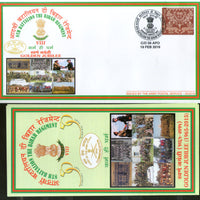 India 2016 Battalion the Rajput Regiment Coat of Arms Military APO Cover # 169 - Phil India Stamps