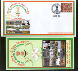 India 2016 Battalion the Rajput Regiment Coat of Arms Military APO Cover # 169 - Phil India Stamps